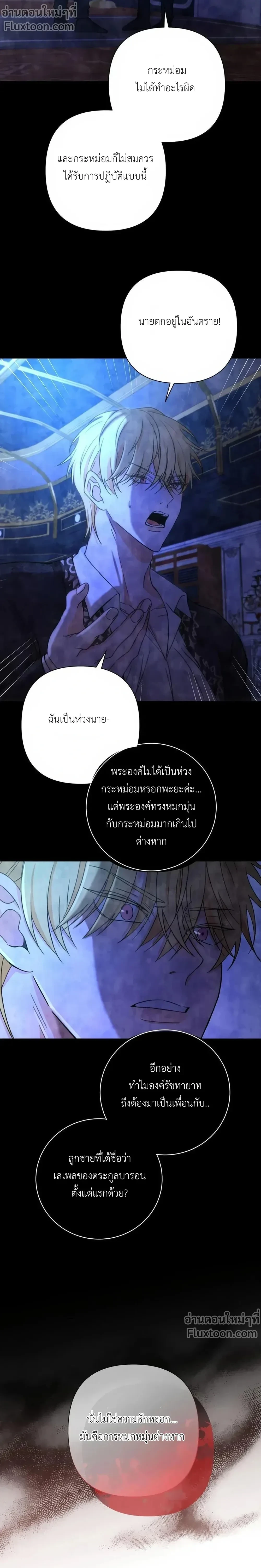 หน้าที่ 15