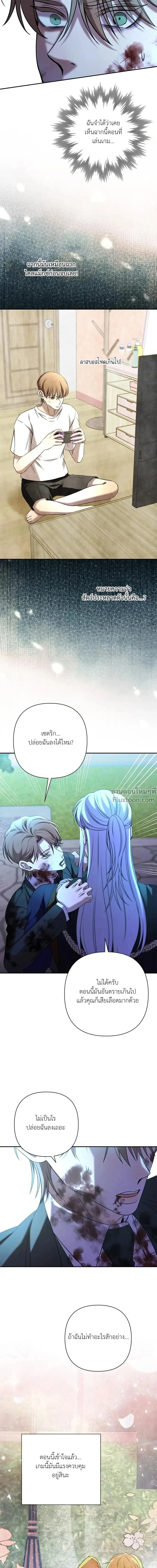 หน้าที่ 10