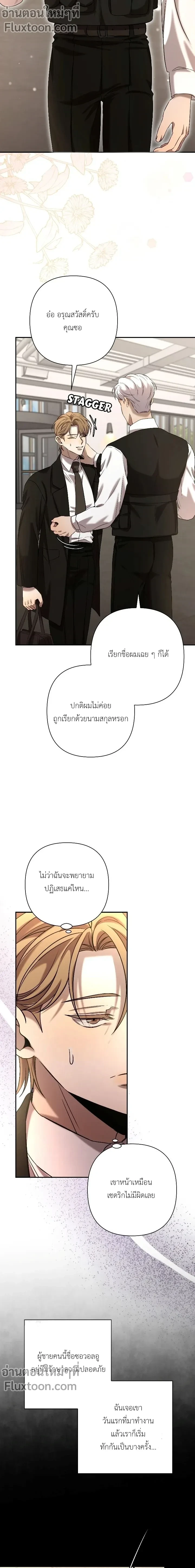 หน้าที่ 13
