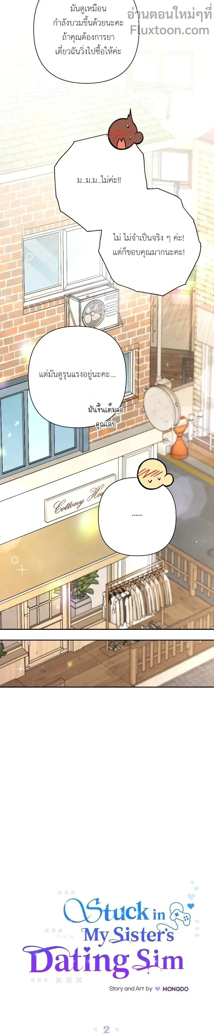 หน้าที่ 7