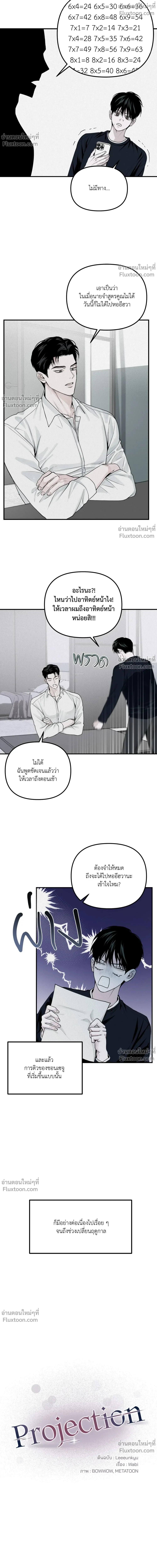 หน้าที่ 6