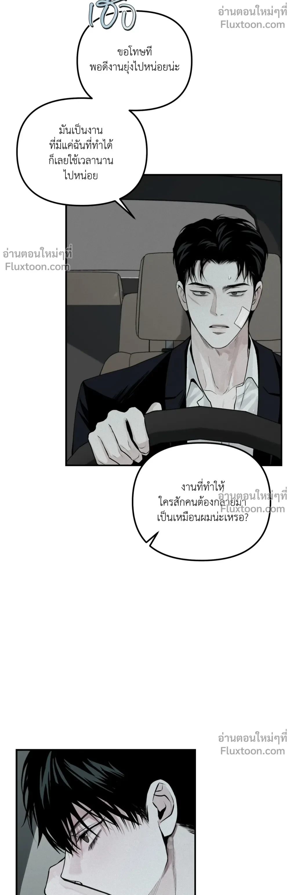 หน้าที่ 17