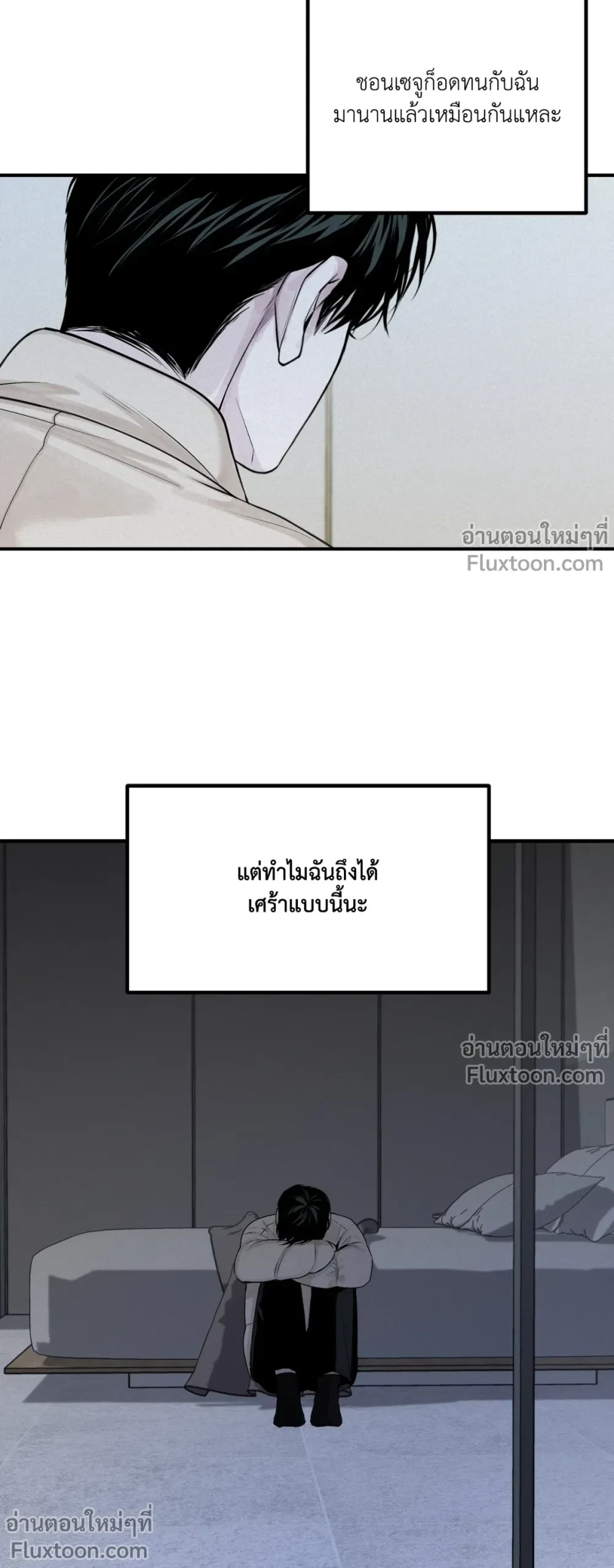 หน้าที่ 13