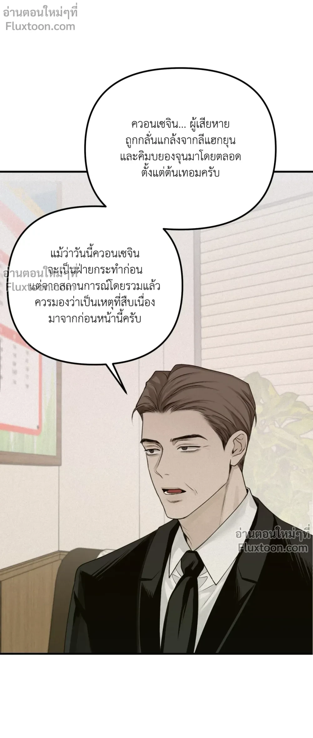 หน้าที่ 19