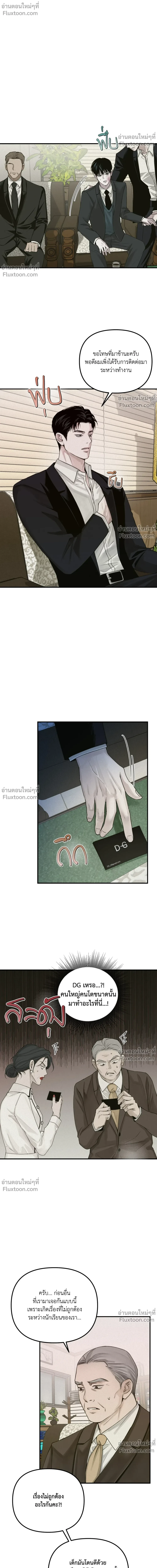 หน้าที่ 16