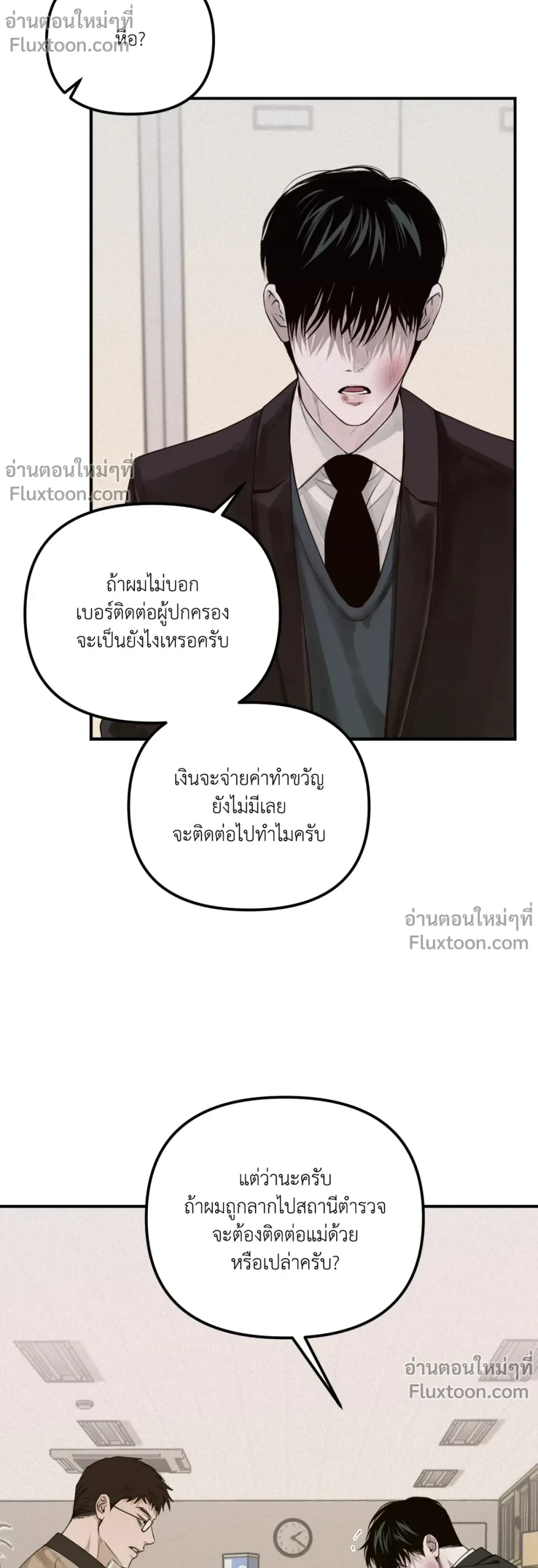 หน้าที่ 5