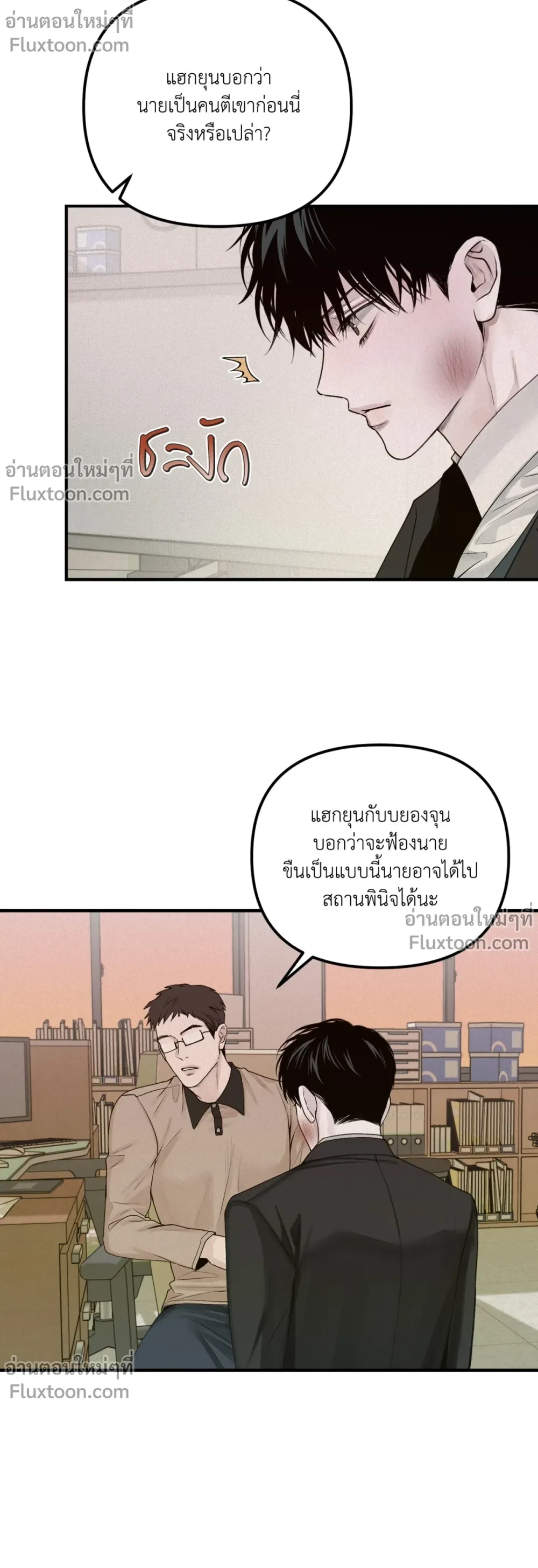 หน้าที่ 3