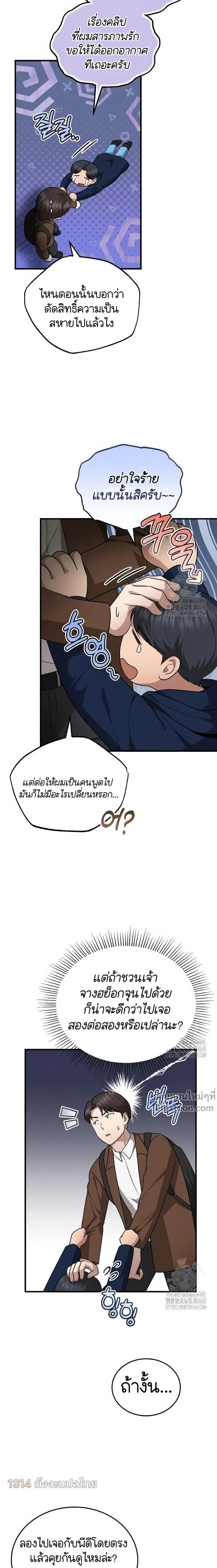 หน้าที่ 28