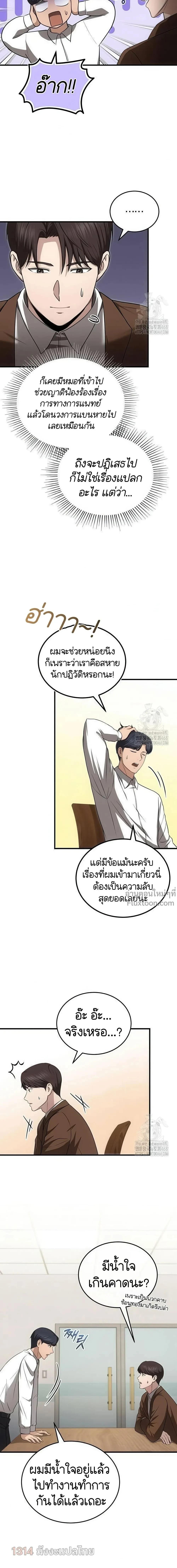 หน้าที่ 18