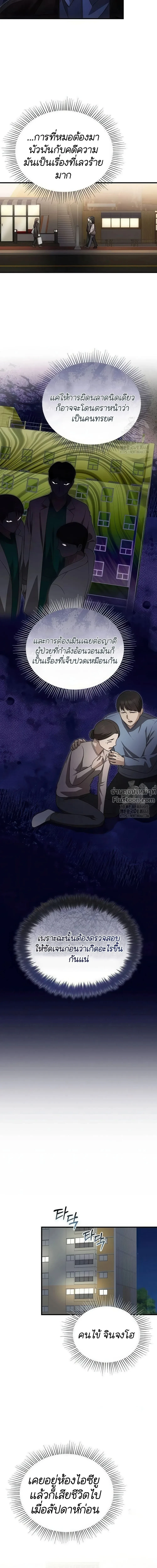 หน้าที่ 15