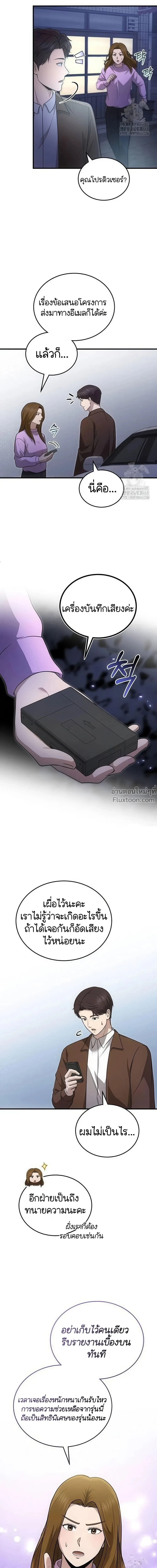 หน้าที่ 13