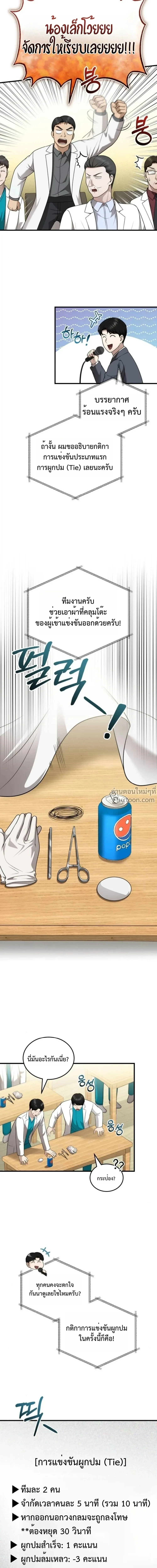 หน้าที่ 20