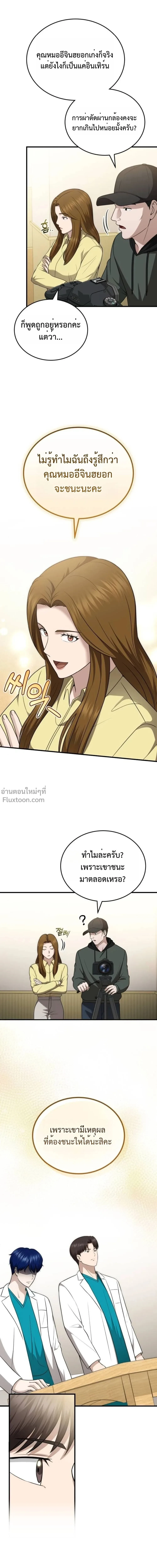 หน้าที่ 26