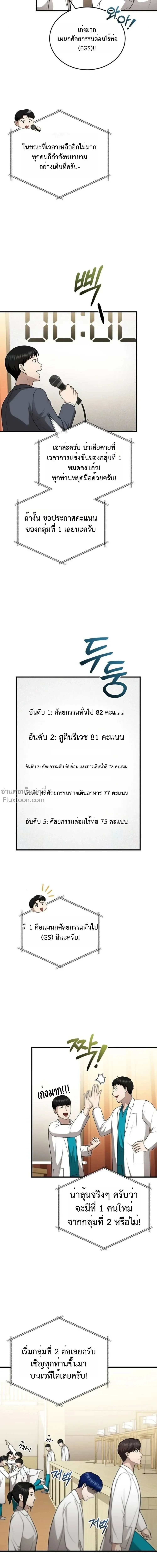 หน้าที่ 24