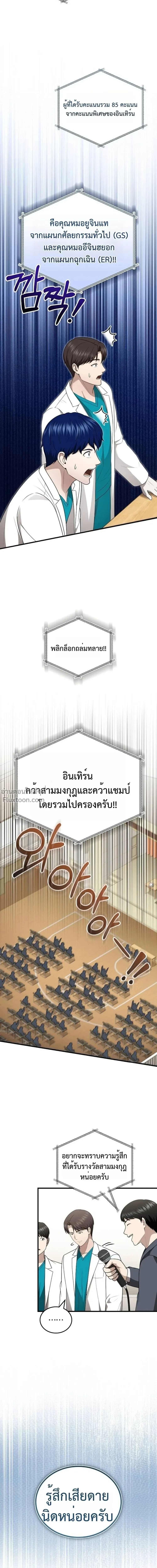 หน้าที่ 20