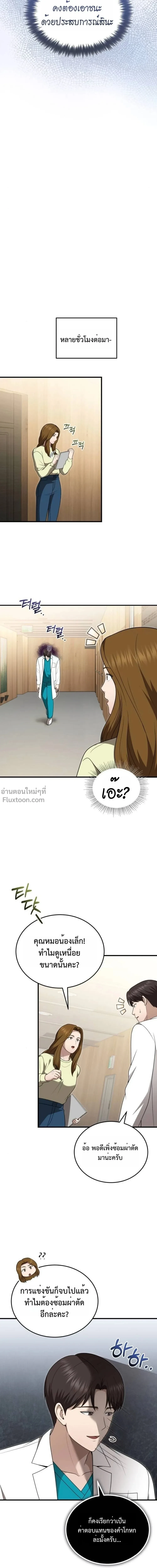 หน้าที่ 22