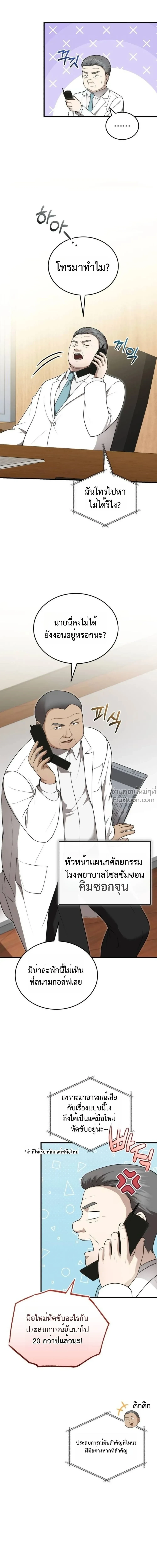 หน้าที่ 16