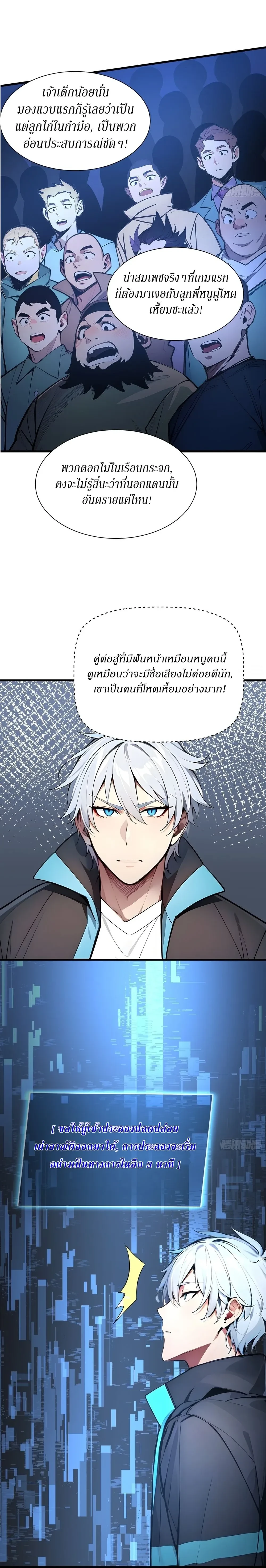 หน้าที่ 11