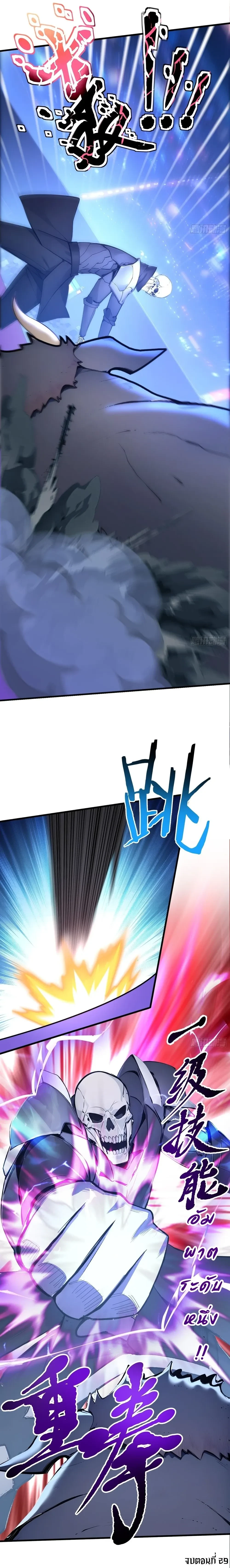 หน้าที่ 10