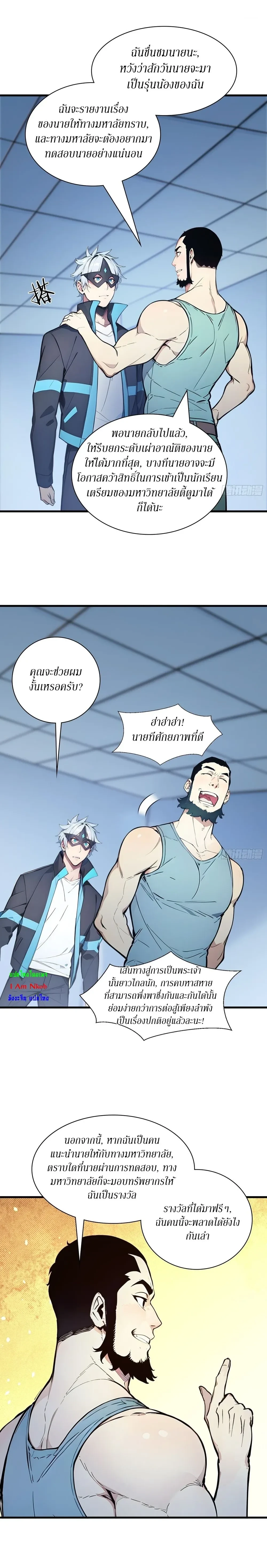 หน้าที่ 9