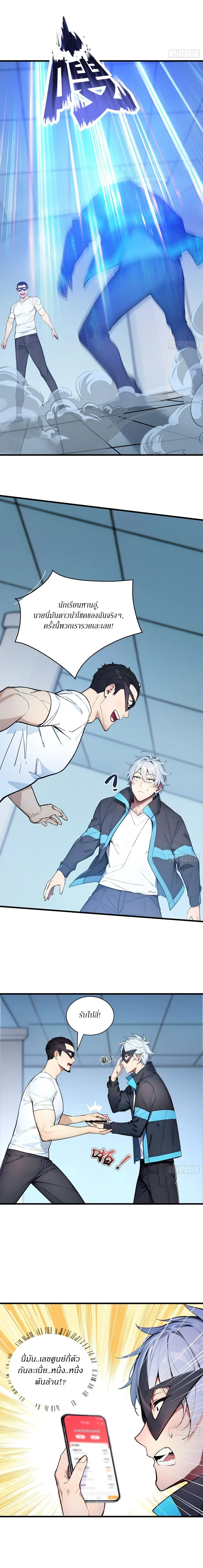 หน้าที่ 4