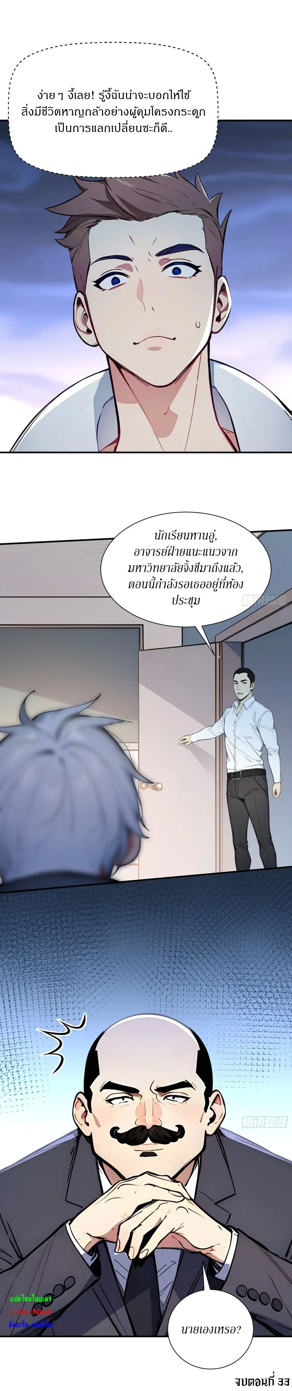 หน้าที่ 13