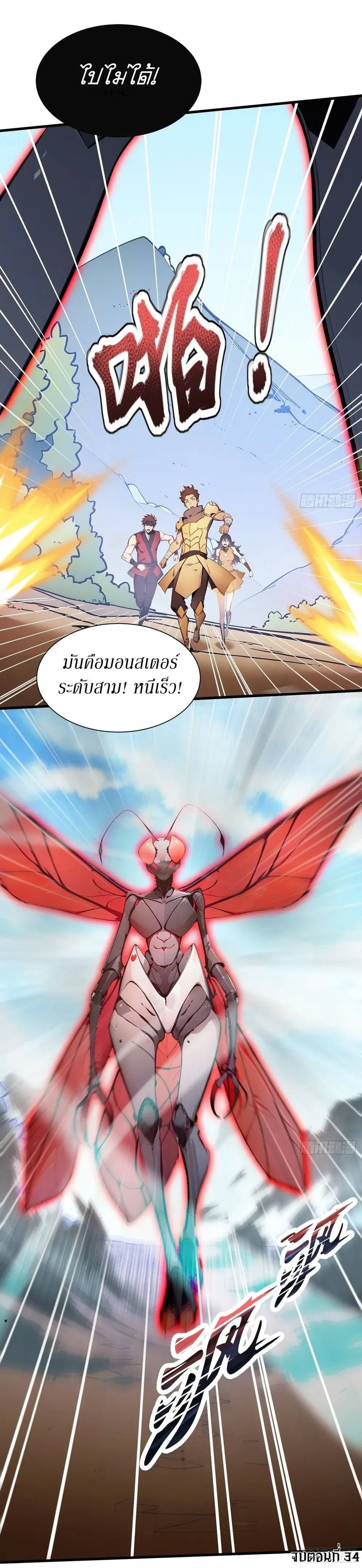 หน้าที่ 14