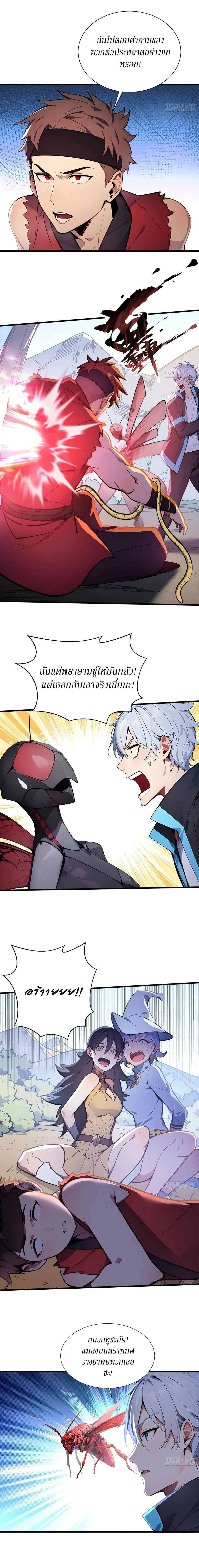 หน้าที่ 5