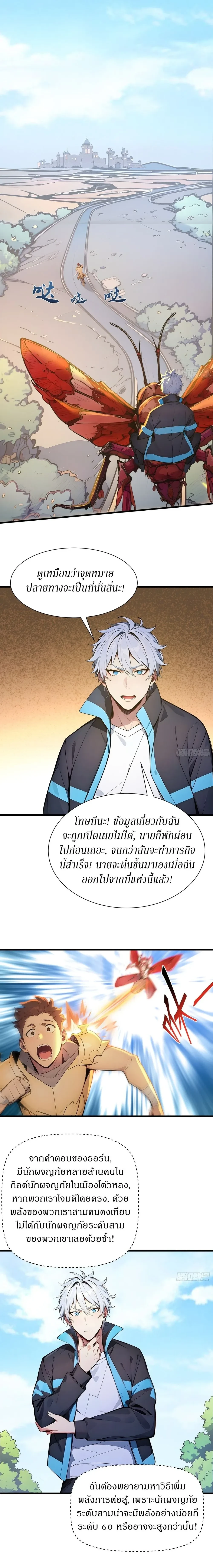 หน้าที่ 8