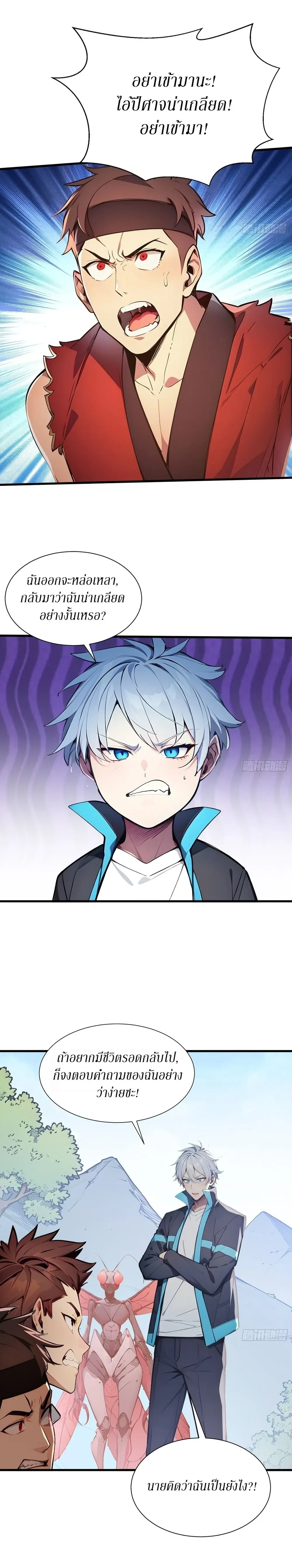 หน้าที่ 4