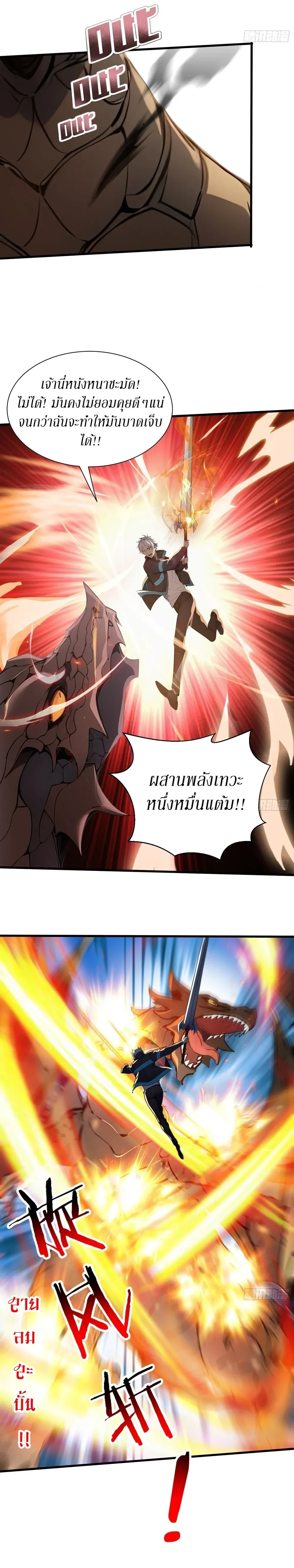 หน้าที่ 7