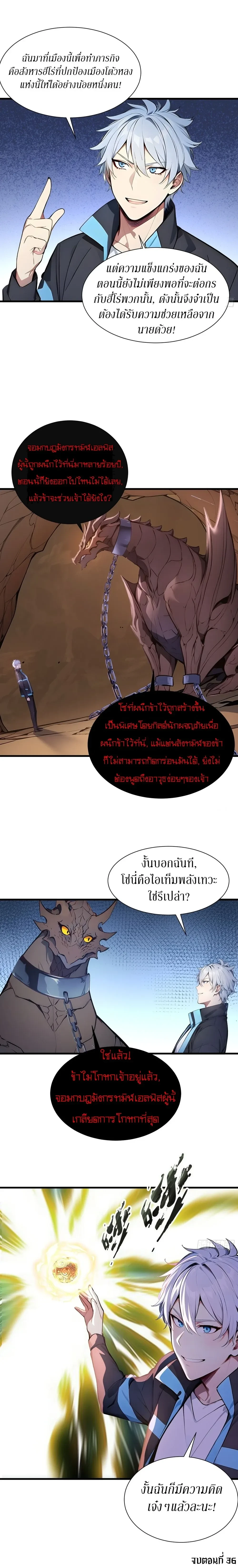 หน้าที่ 9