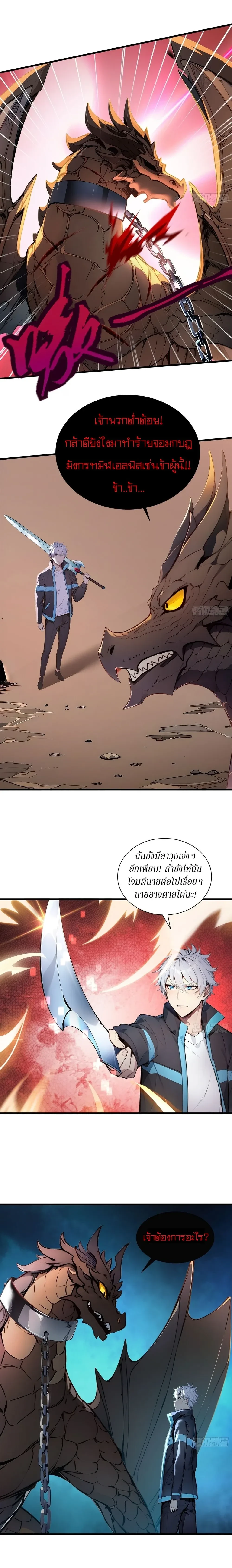 หน้าที่ 8