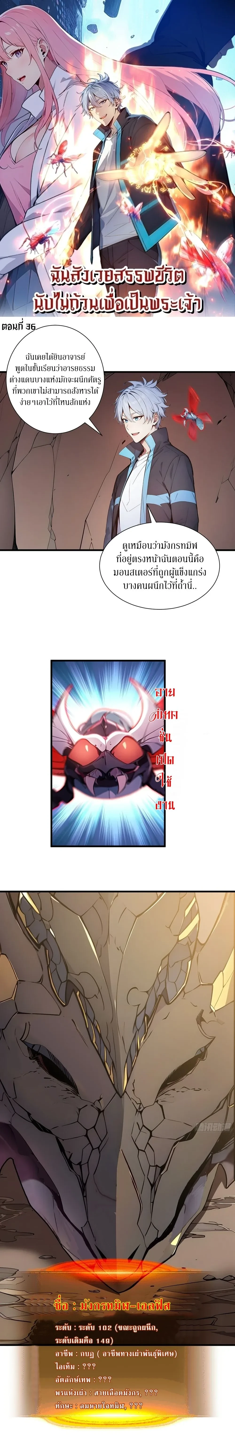 หน้าที่ 1