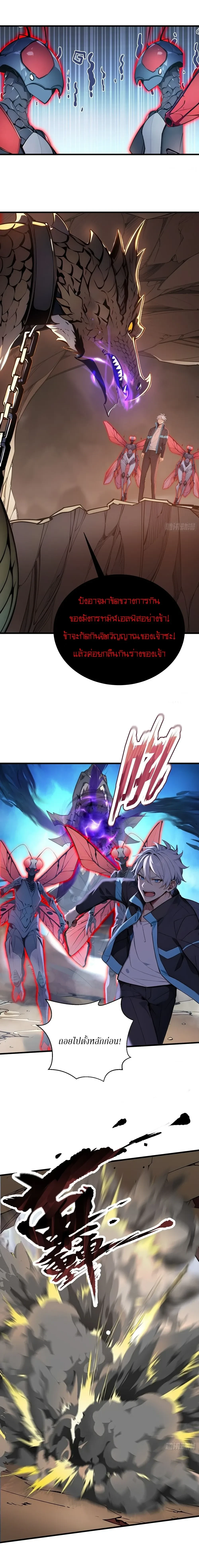 หน้าที่ 3