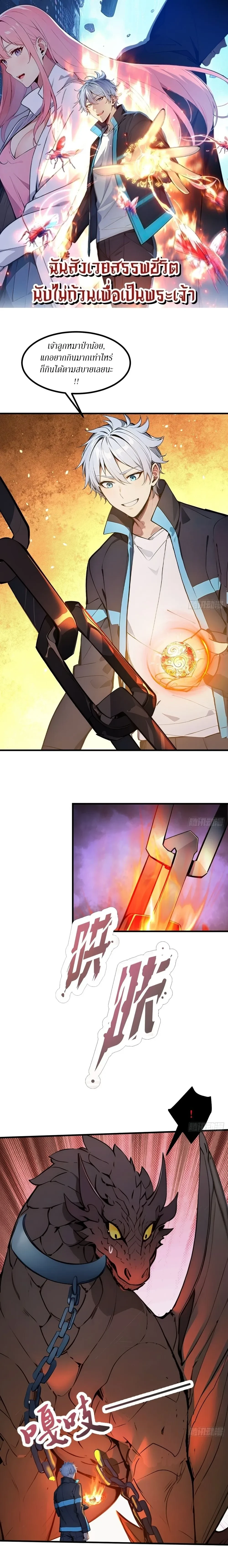 หน้าที่ 1