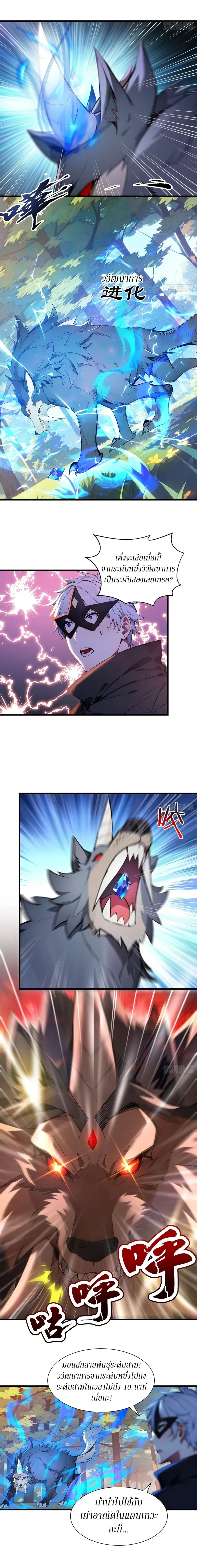 หน้าที่ 4