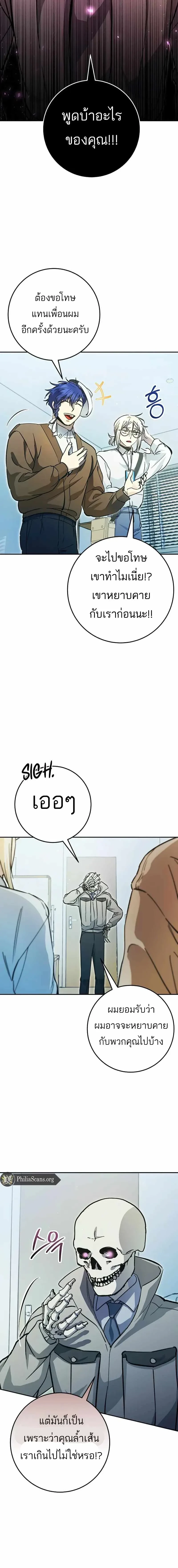 หน้าที่ 9