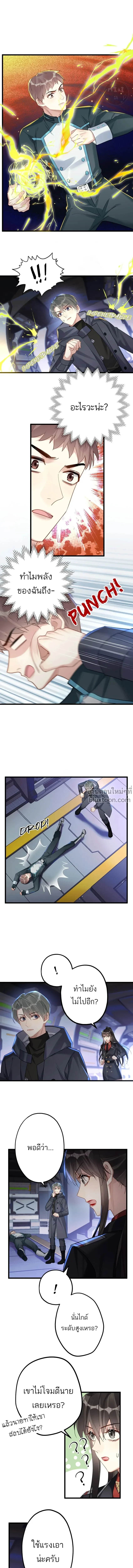 หน้าที่ 4