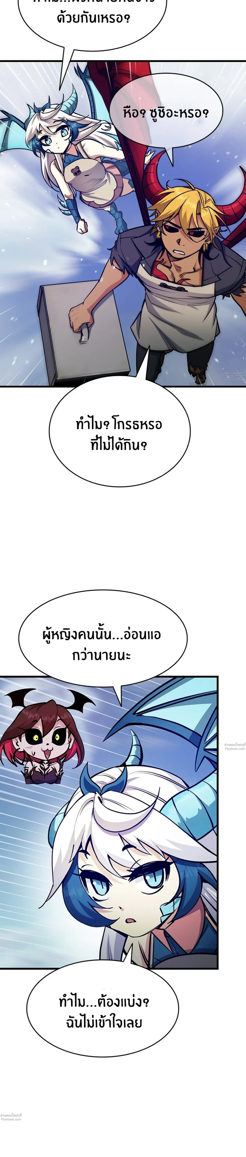 หน้าที่ 29