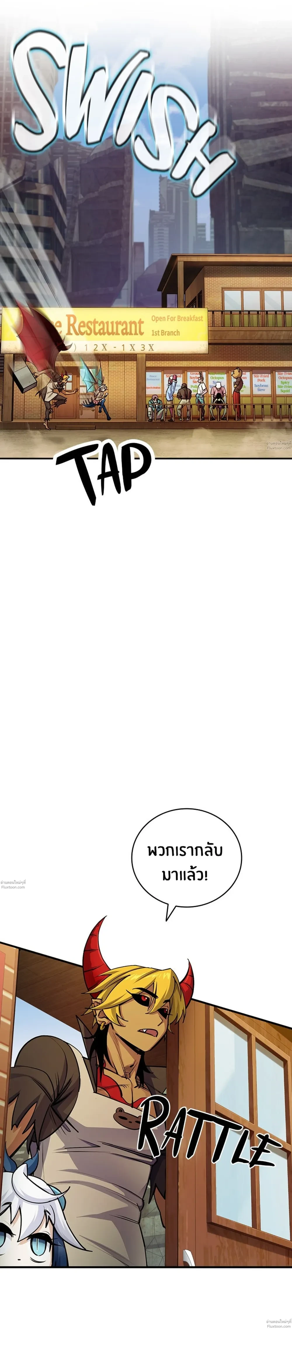 หน้าที่ 33