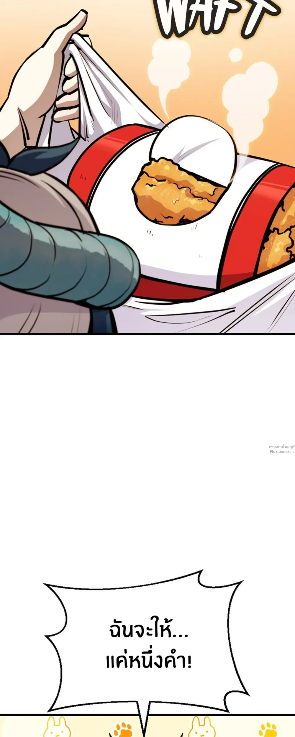 หน้าที่ 52