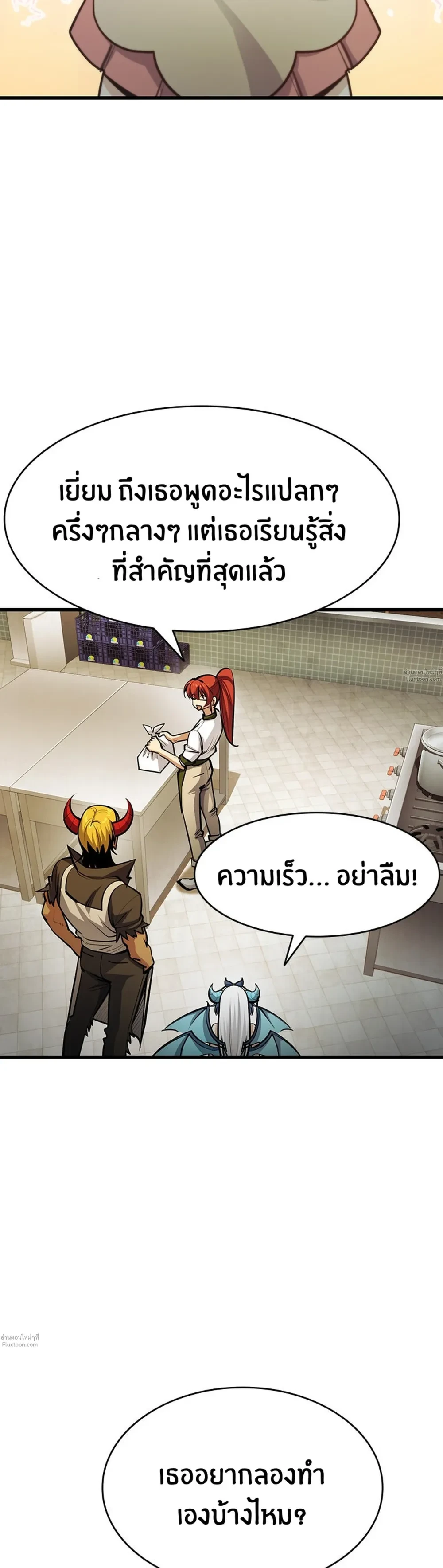 หน้าที่ 38