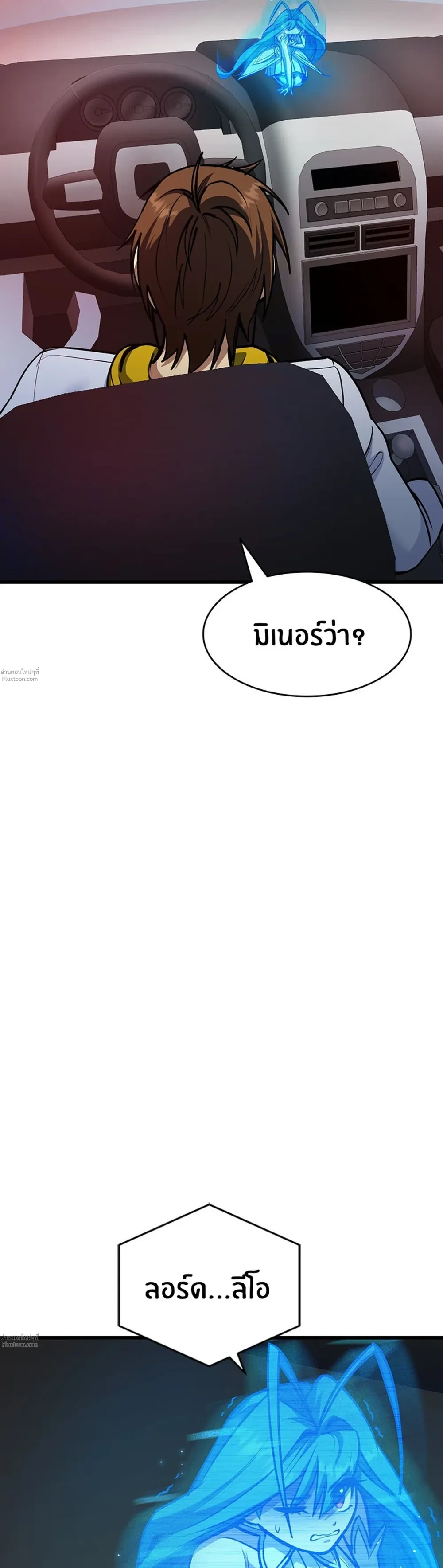 หน้าที่ 47