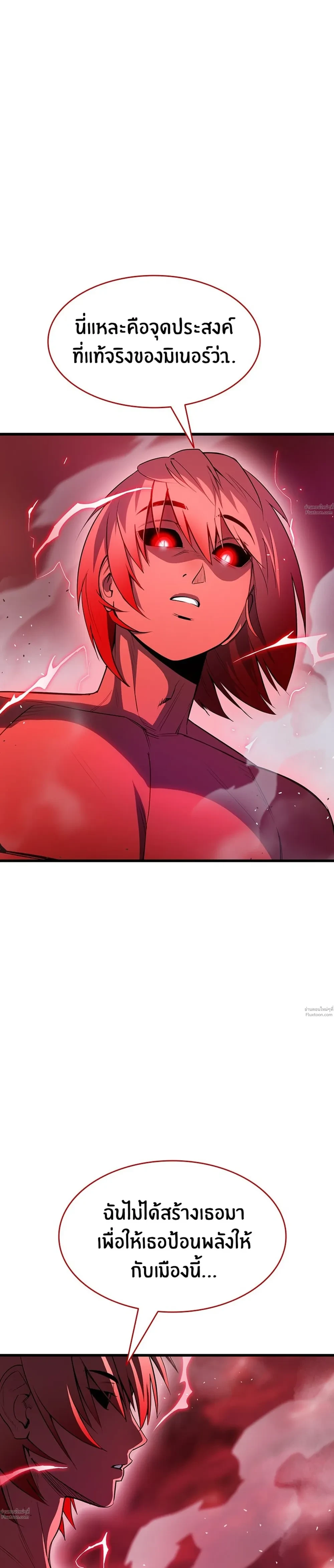 หน้าที่ 33