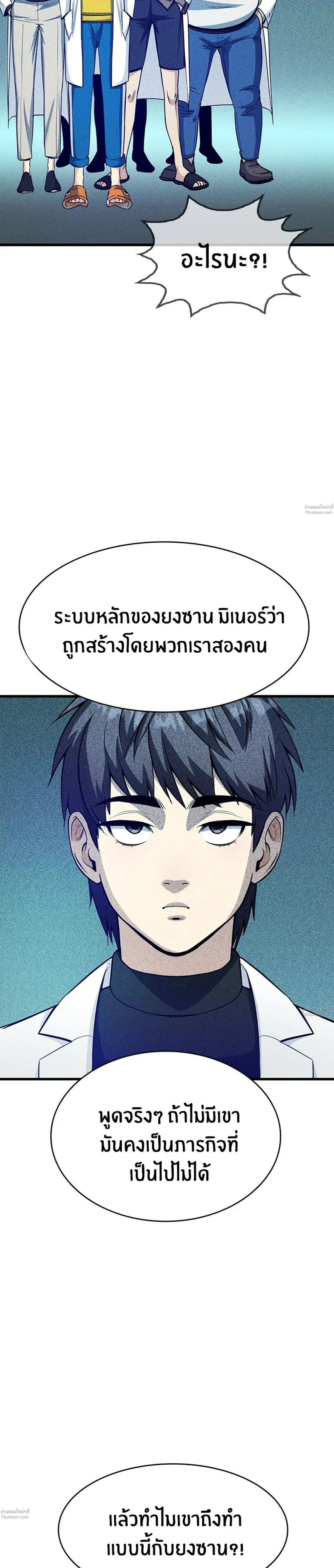 หน้าที่ 44