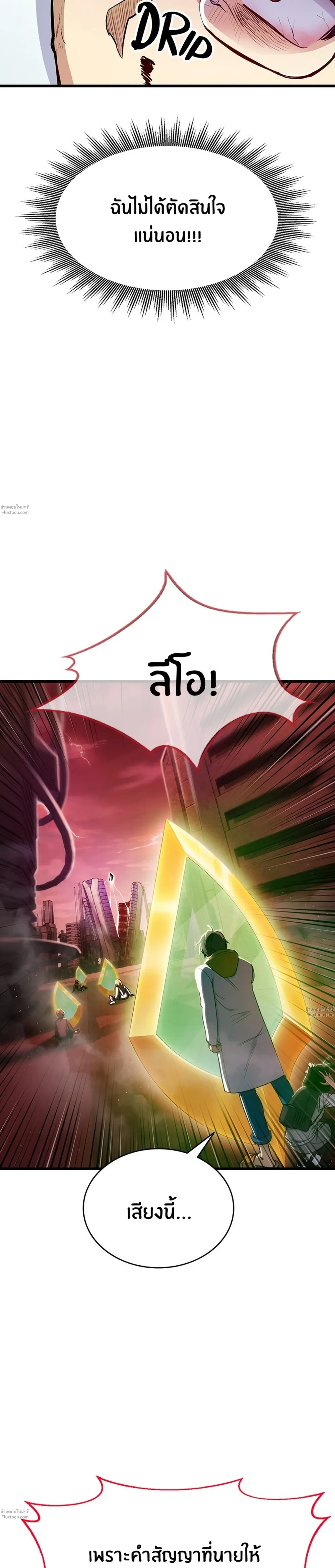 หน้าที่ 41