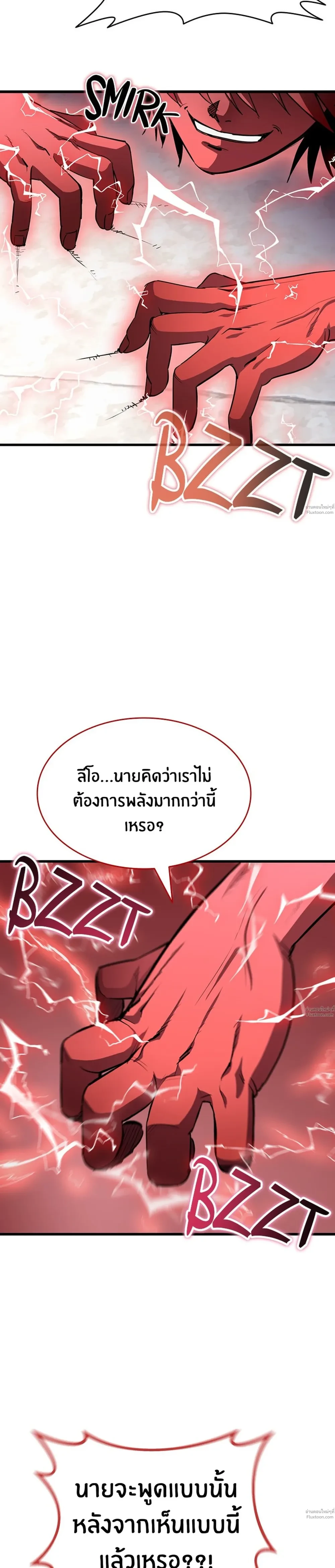 หน้าที่ 39