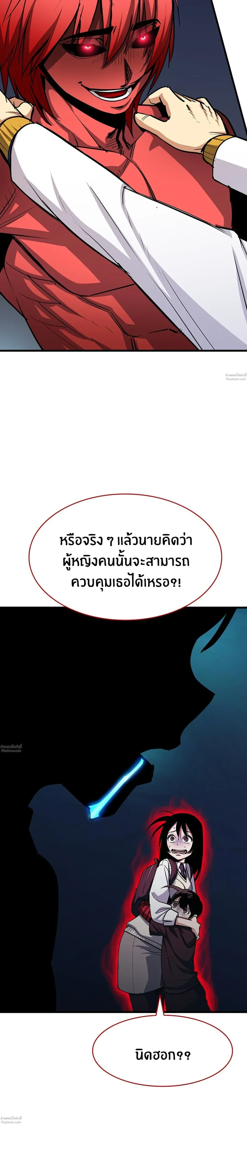 หน้าที่ 43