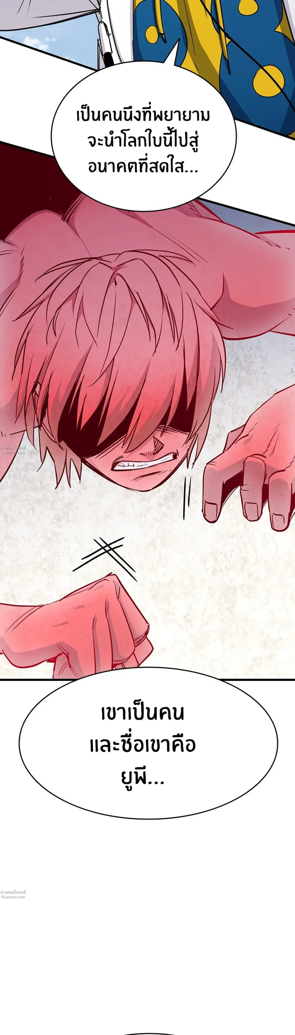 หน้าที่ 34